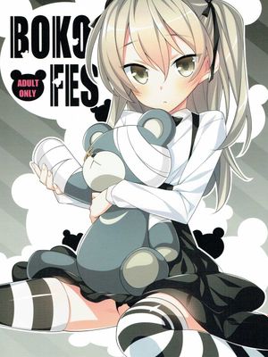 BOKO FES