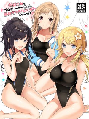 大好きなプロデューサーさんと休日ラブラブエッチしちゃいます