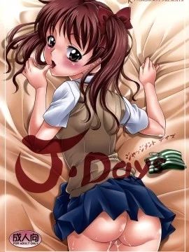(C77)J・DAYS (とある魔術の禁書目録)