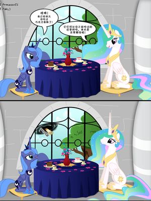 My Little Pony