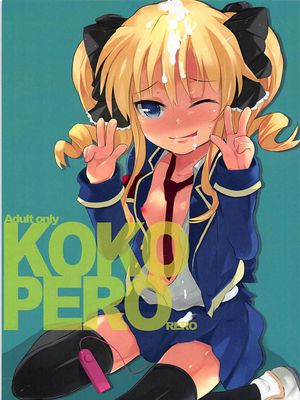 KOKOPERO RERO