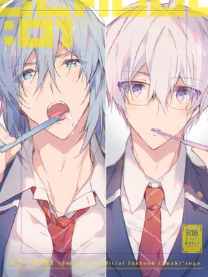 [环壮] スクール:01 | SCHOOL:01（IDOLiSH7）漫画阅读