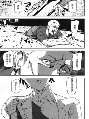 メモリー・ゲーム1~5[中国翻訳]