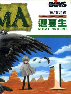  ANIMA漫画阅读
