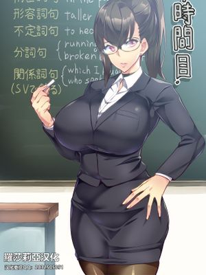 7時間目[中国翻訳]漫画阅读