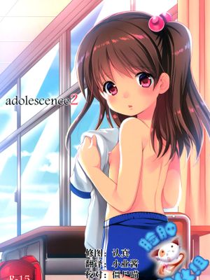 adolescence2