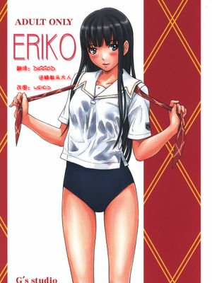 ERIKO（キミキス 君吻）