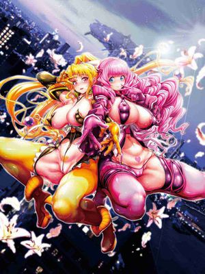 魔獣浄化少女ウテア