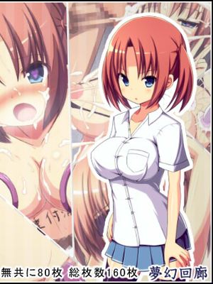 家出ＪＫに種付け中出し