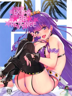 (C96) EXTRA BB REVENGE (Fate/Grand Order) [中国翻訳]