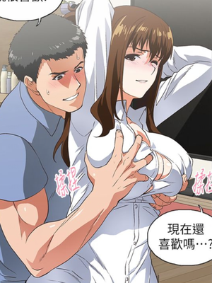 女上男下漫画阅读