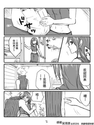 クラティ＊壁に追い込む [中国翻訳]
