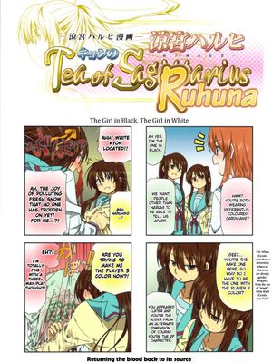 (C81)涼宮ハルヒ キョンのTea of Sagittarius Ruhuna (英)