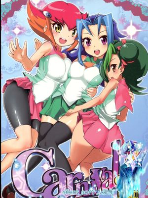 Carnival!（游戏王）