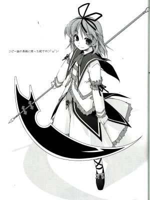 (サンクリ45) (同人誌) Extra03 (英雄伝説 空の軌跡