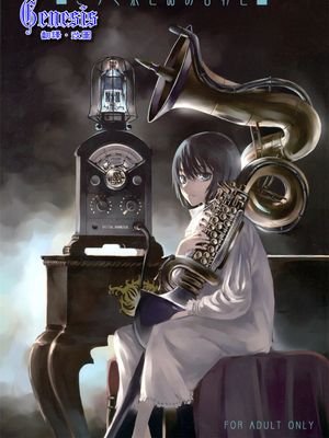 ごちゃ混ぜ詰め合わせ