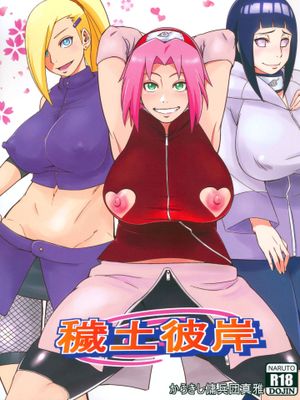 砂原渉作品合集漫画阅读