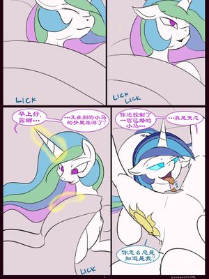 Royal Sisters