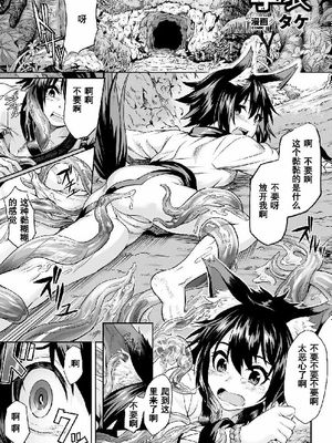 孕袋