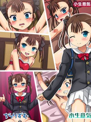 Toaru Idol Jimusho no Ura no Kao ~Konamaiki Idol Choukyou Miura Rina