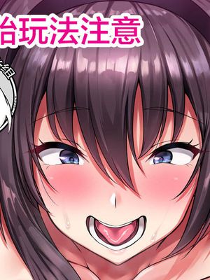 [Pixiv]ぽんちFANBOX [中国翻訳]漫画阅读