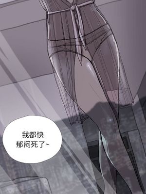蓝色世界漫画阅读