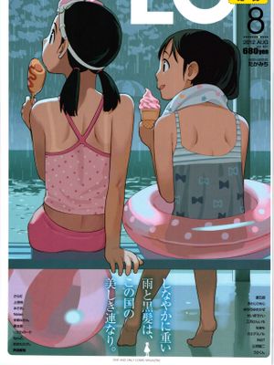 COMIC LO 2012年8月号