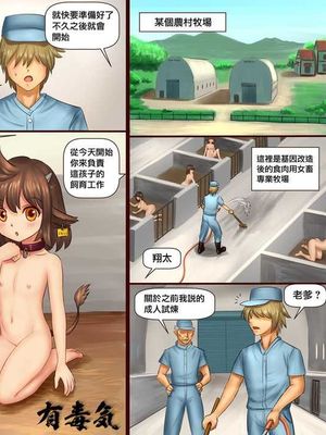 成人儀式