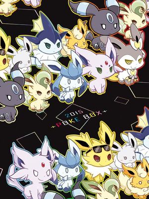 Eeveelutions in the Box 2 (ポケットモンスター)