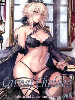 (C95)Carnal Chaldea (Fate Grand Order)