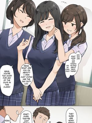 付き合ってることを周りに隠してる二人のお話