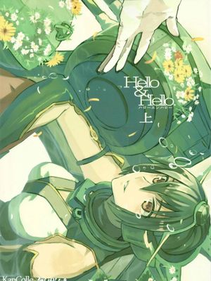 Hello & Hello (艦隊これくしょん -艦これ-)