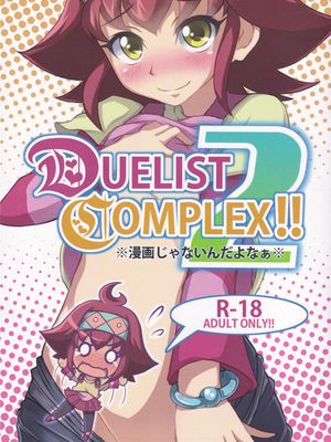 DUELIST COMPLEX!! 2