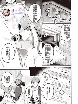 霊姦アリ？
