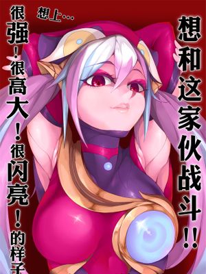 超级锻星格斗