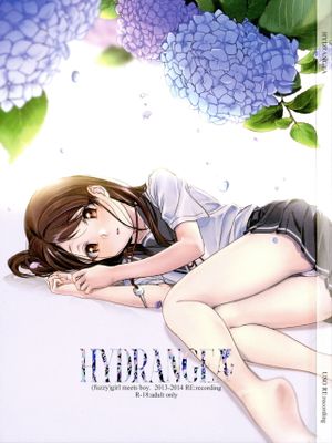 HYDRANGEA漫画阅读