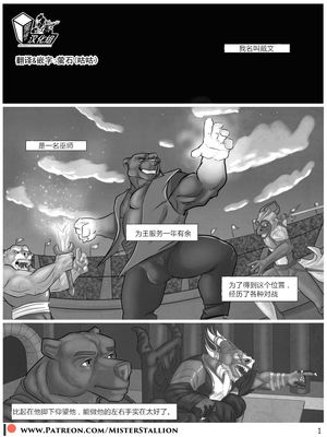 Forest Fires（林中欲火）系列