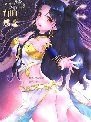 ぼくの女神サマ&C.C.Collection 2017summer