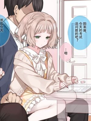 色んなことを教えてくれる近所のお兄さん