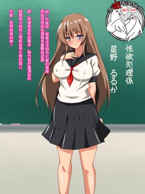 目指せ、母娘一緒に性奴隷 [中国翻訳]