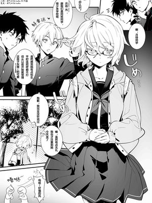 ラッキースケベ