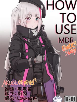 how to use 系列