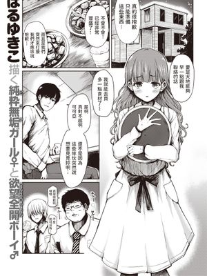 ここあちゃんペット大好き