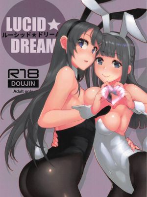 (C97)ルーシッド★ドリーム (青春ブタ野郎はバニーガール先輩の夢を見ない)