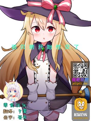 ノベタ性交しまた