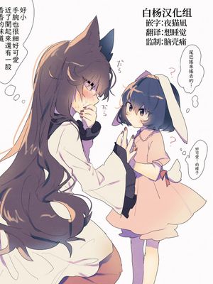 かげてゐLOG