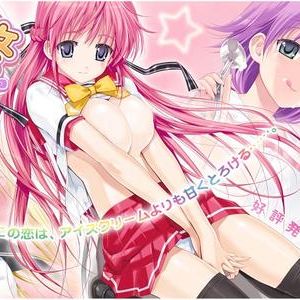 彼女×彼女×彼女～三姉妹とのドキドキ共同生活～