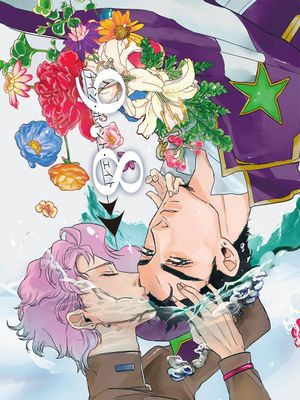 [承花] 9.8 ナイン・ポイット・エイト（JOJO的奇妙冒險）