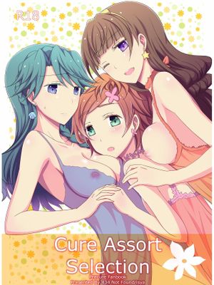 さちちゃんのアルバイト4