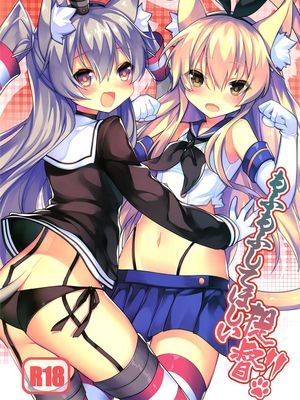 もふもふしてほしい、提督!!